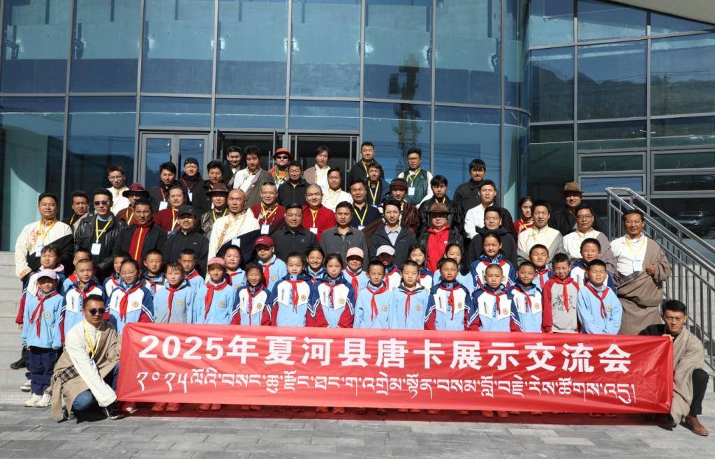 傳承千年唐卡技藝，共促文化交流發展丨2025年夏河縣唐卡展示活動啟動
