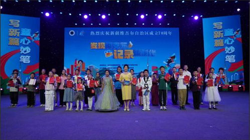 2025年 滋養人心，有形有感，文化潤疆結出累累碩果