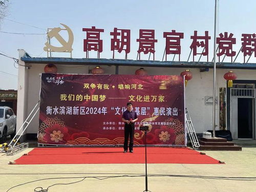 濱湖新區文化惠民演出精彩紛呈，藝術交流共繪發展新篇