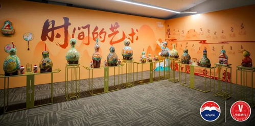時間的藝術 華致酒行攜手貴州茅臺溯源非遺文化，共織藝術交流華章